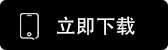 欧亿app官网下载